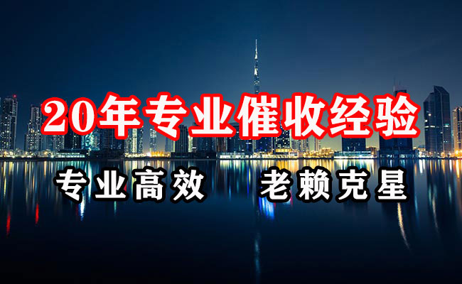 大观清债公司