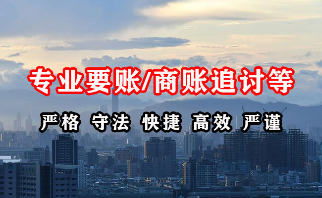 大观清债公司