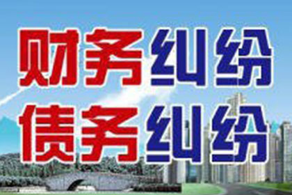 立案后多久接到还钱调解通知