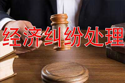 欠款未还如何提起诉讼？